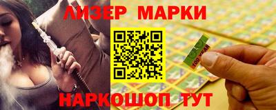 дистиллят марихуана Беслан