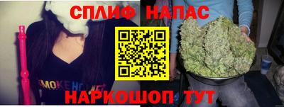 марки lsd Берёзовский