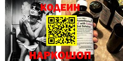 прущий лед Бийск