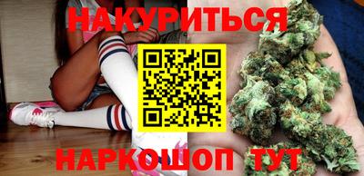 мефедрон Бийск