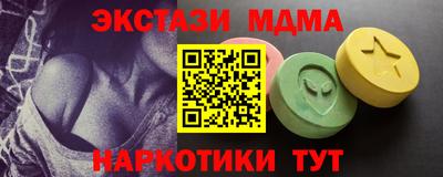 прущий лед Бийск