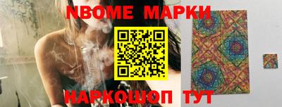 марки lsd Берёзовский