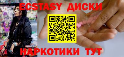 дистиллят марихуана Беслан