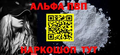 марки lsd Берёзовский