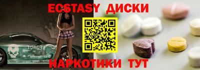прущий лед Беслан