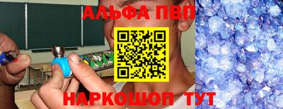 мефедрон Бийск