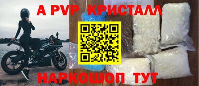 прущий лед Бийск