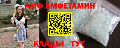 мефедрон Бийск