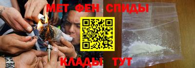 прущий лед Беслан