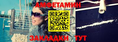 мефедрон Бийск