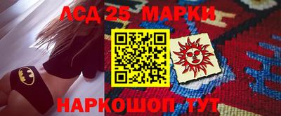 прущий лед Бийск