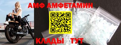 прущий лед Бийск
