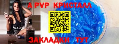 мефедрон Бийск