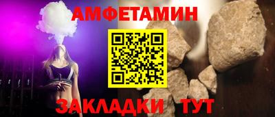 прущий лед Бийск