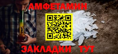 прущий лед Беслан