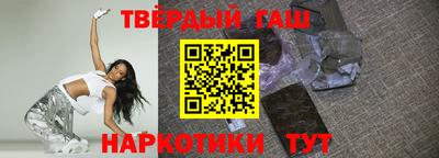 прущий лед Бийск