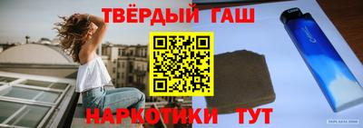 прущий лед Беслан