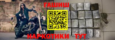 прущий лед Бийск