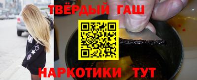 мефедрон Бийск