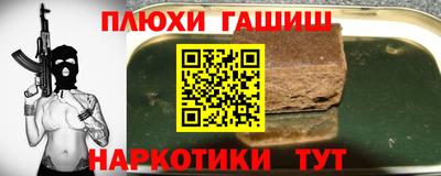 мефедрон Бийск