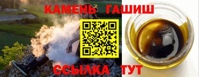 прущий лед Беслан