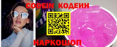 прущий лед Беслан