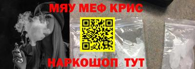 прущий лед Бийск