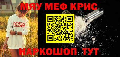 прущий лед Бийск