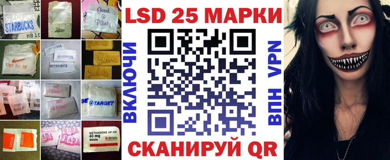 это официальный сайт  Воронеж  ЛСД экстази ecstasy 