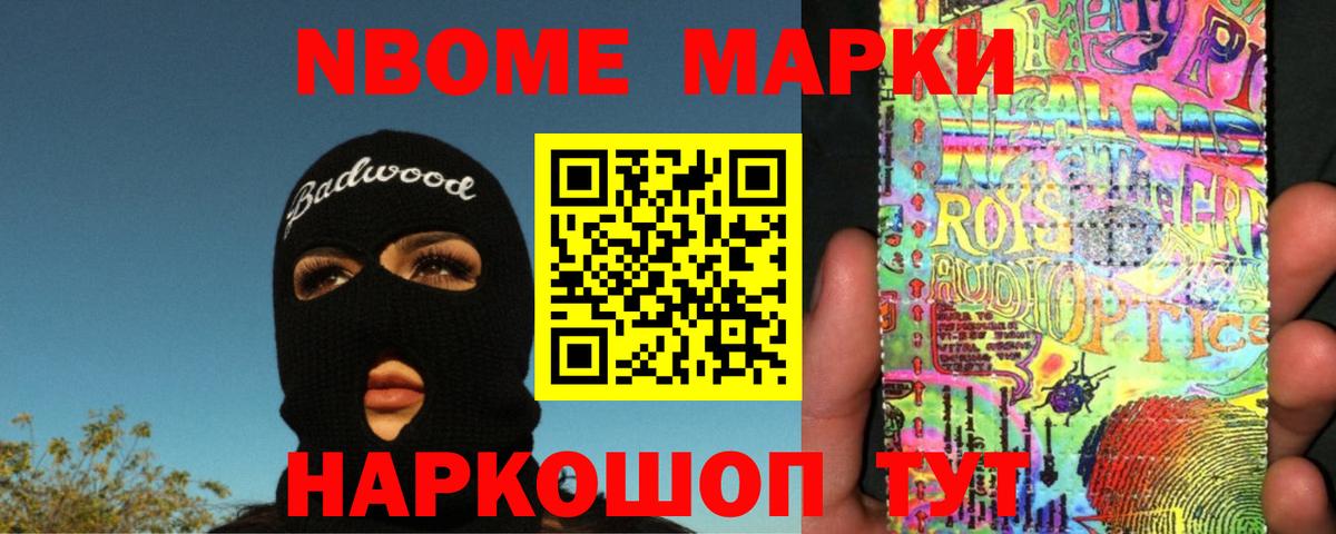 мега ссылка  Лсд 25 экстази кислота  Вход с VPN  Воронеж  LSD-25 экстази кислота 