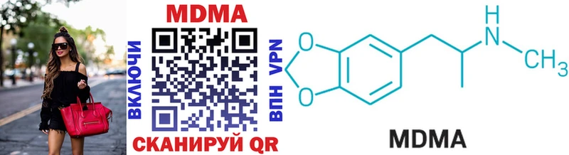 как найти закладки блэк спрут ссылка MDMA Molly Воронеж