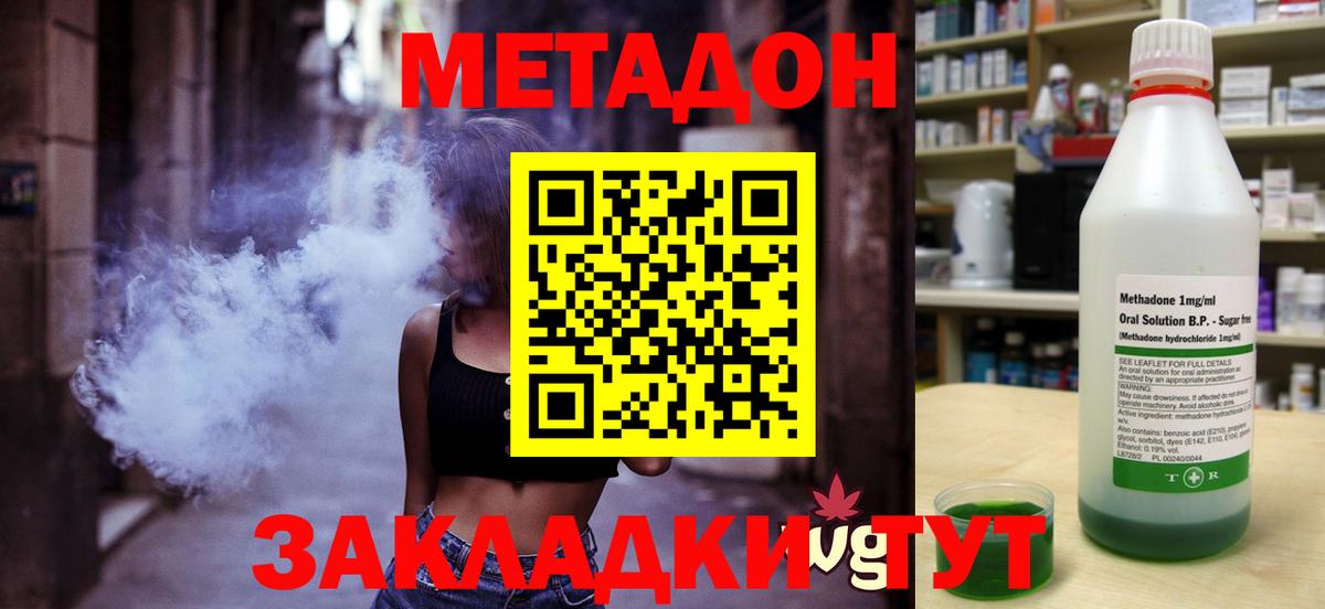 МЕТАМФЕТАМИН  Мефедрон кристаллы  COCAIN  Воронеж  МАРИХУАНА  КЕТАМИН  ГАШИШ  Меф МЯУ МЯУ  