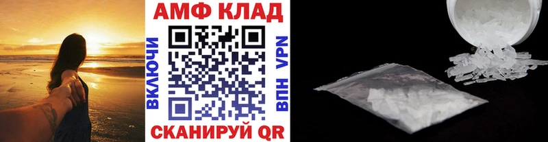 Первитин пудра  Воронеж 