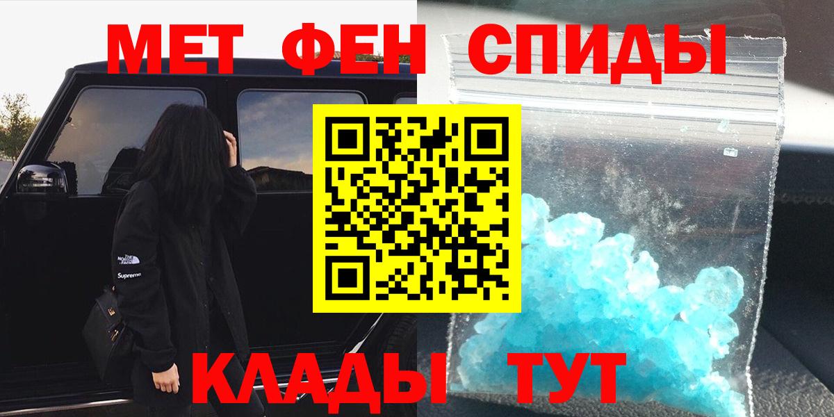 Первитин витя  Воронеж  Первитин витя 