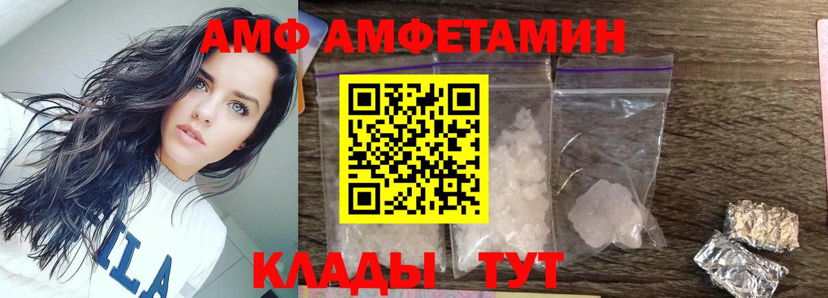 Метамфетамин пудра  МЕТАМФЕТАМИН  Воронеж  Вход с VPN  Метамфетамин пудра 