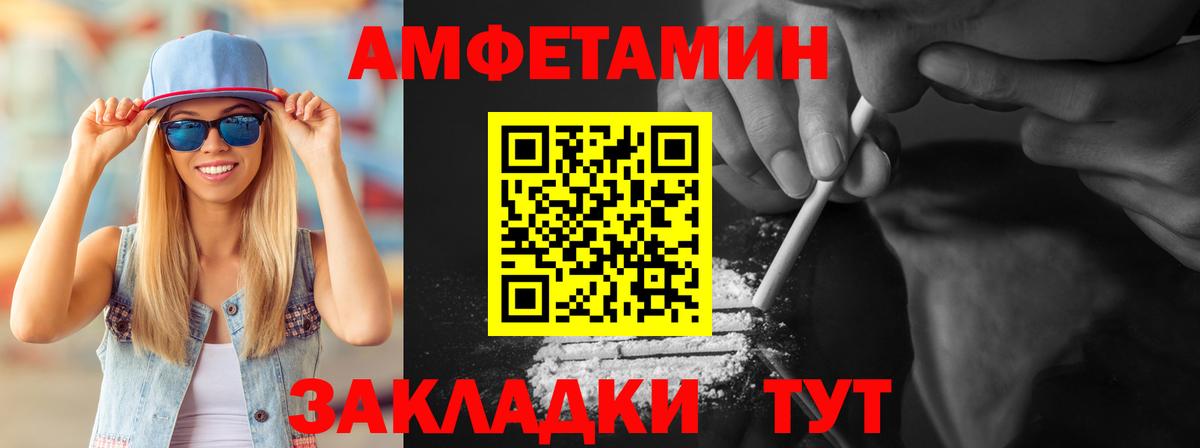 МАРИХУАНА  Воронеж  МАРИХУАНА  Меф МЯУ МЯУ   MDMA  Экстази  ГАШИШ  Вход с VPN  COCAIN  Амфетамин кристаллы  ГАШ 