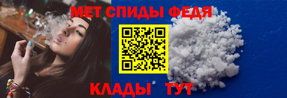 Метамфетамин кристалл Воронеж