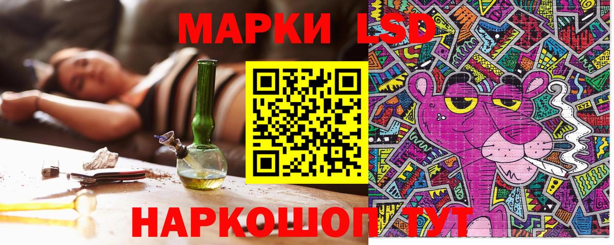 купить  сайты  Наркотические марки 1,8мг  Вход с VPN  Воронеж 
