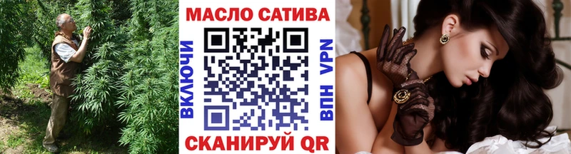Дистиллят ТГК THC oil  Воронеж 
