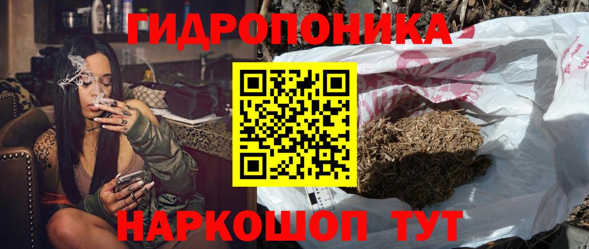 Шишки марихуана индика Воронеж