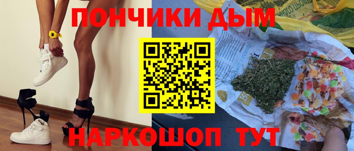 Бошки Шишки White Widow Воронеж